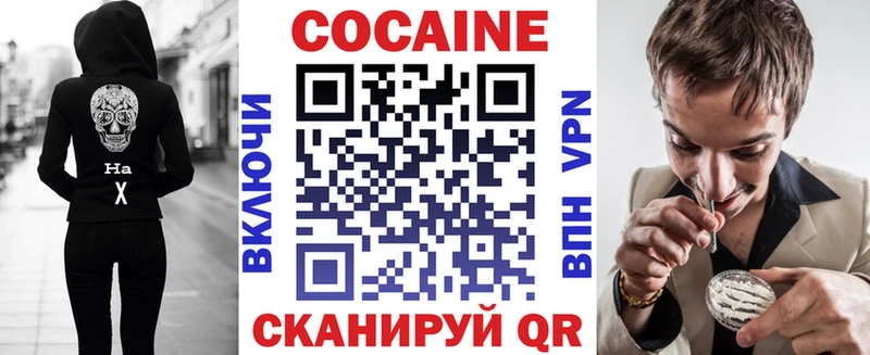 Какие есть наркотики Киров ГАШ Марихуана АМФ Меф COCAIN
