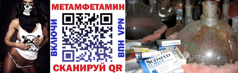 Amphetamine Premium  Киров 