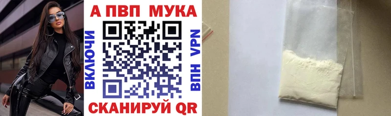 Alfa_PVP Crystall  наркошоп  Киров 