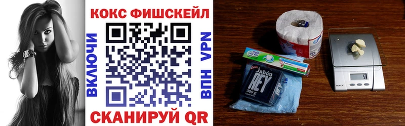 КОКАИН Колумбийский  купить наркотики цена  Киров 