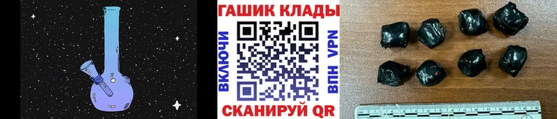 Гашиш hashish  Киров 