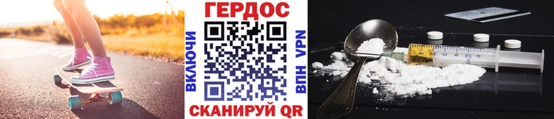 продажа наркотиков  Киров  Героин Афган 