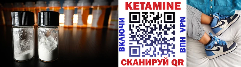 Кетамин VHQ Киров