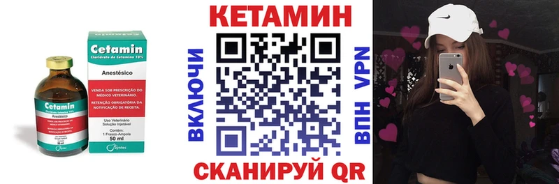 Кетамин VHQ  как найти   Киров 
