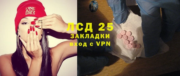 бутират Баксан
