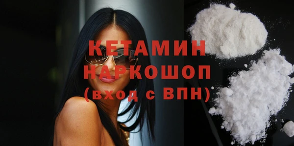 бутират Баксан