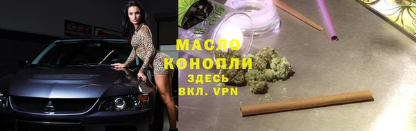 бутират Баксан
