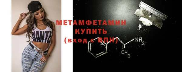 бутират Баксан