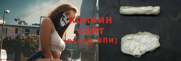 бутират Баксан