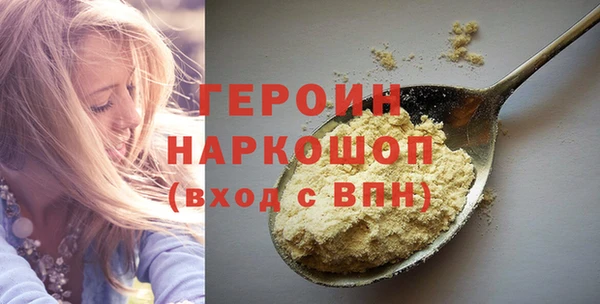 бутират Баксан