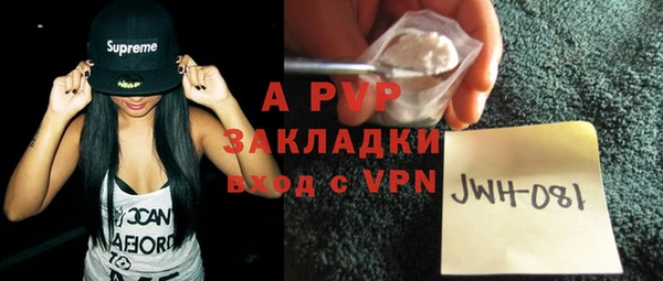 apvp Балабаново