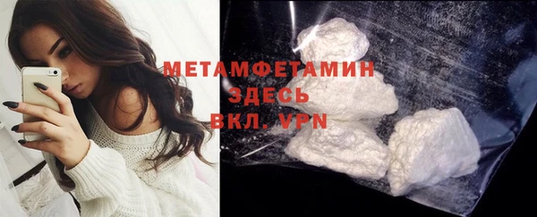 бутират Баксан