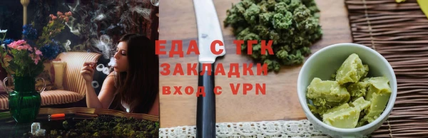 бутират Баксан