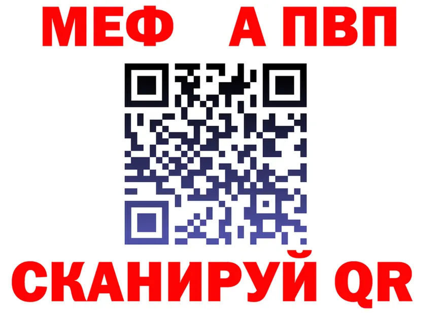 МЕФ VHQ маркетплейс это MEGA Киров