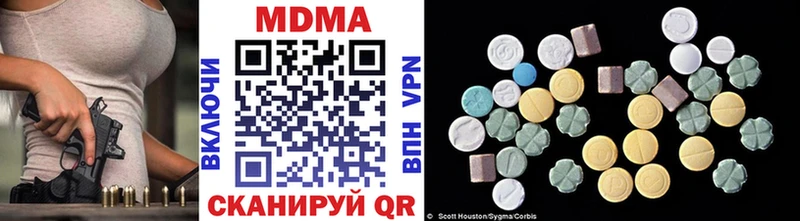 MDMA crystal  Киров 