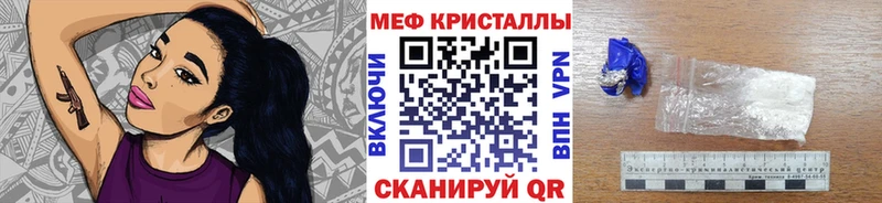 MEGA сайт  Киров  Меф 4 MMC 