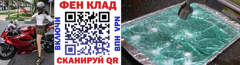 магазин  наркотиков  Киров  Метамфетамин мет 