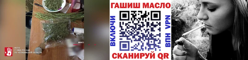 ТГК жижа Киров