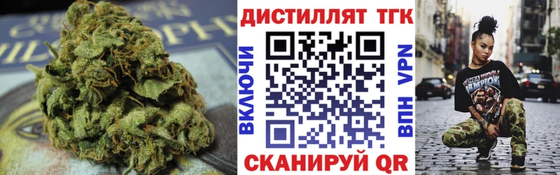 Дистиллят ТГК жижа  Киров 